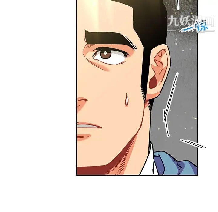 亲爱的你-Liebling！第131话