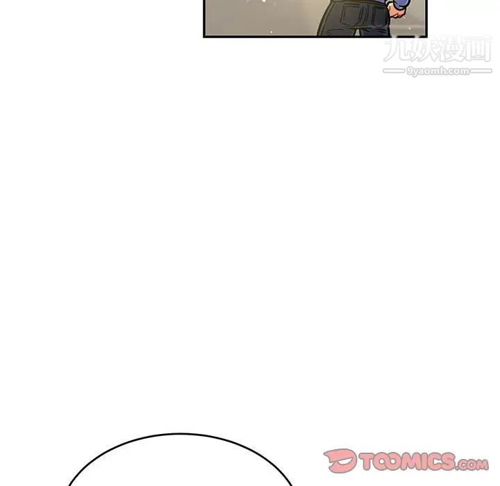 亲爱的你-Liebling!第132话