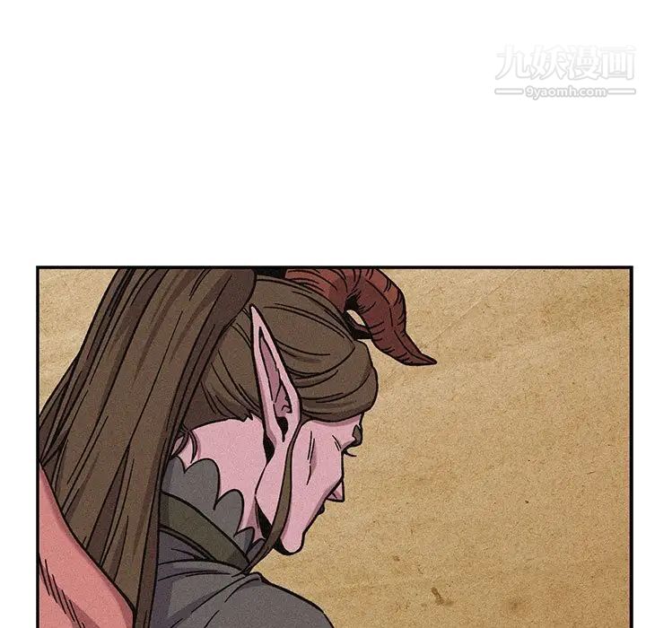 亲爱的你-Liebling！第132话