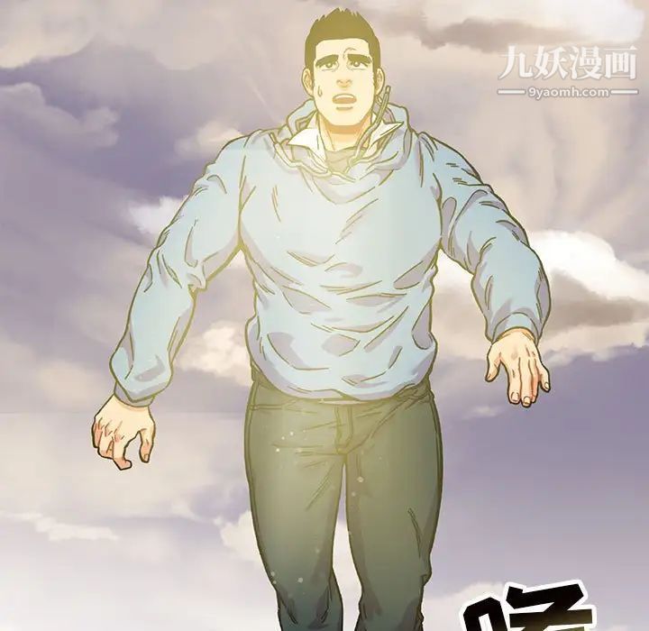 亲爱的你-Liebling！第132话