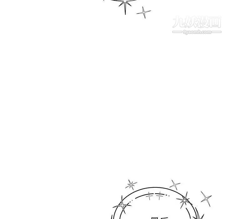 亲爱的你-Liebling!第132话