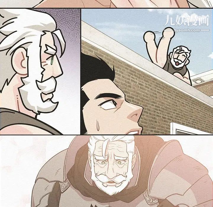 亲爱的你-Liebling!第132话