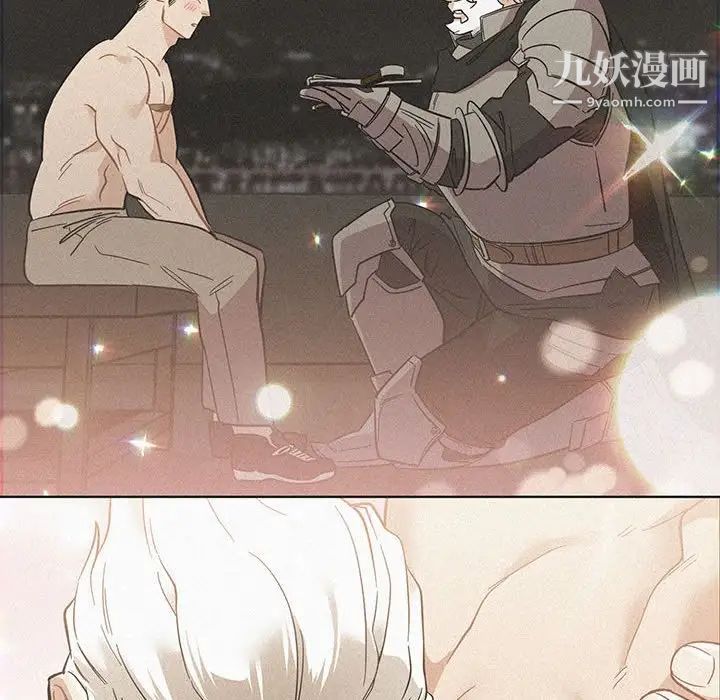 亲爱的你-Liebling！第132话