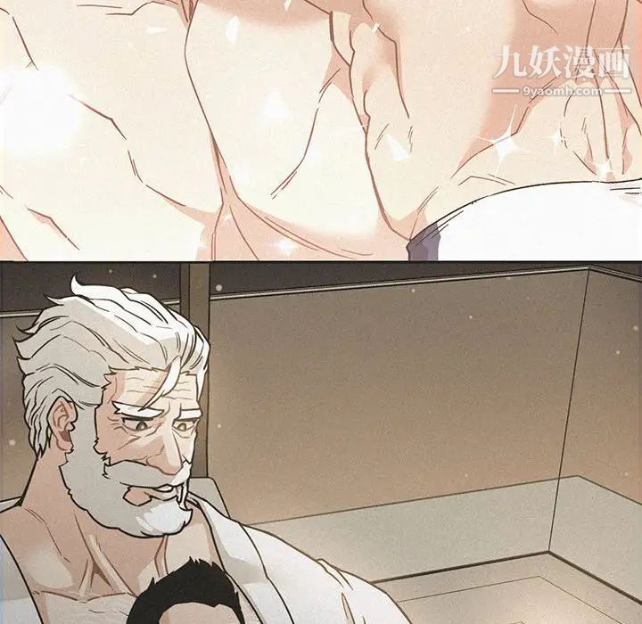 亲爱的你-Liebling！第132话