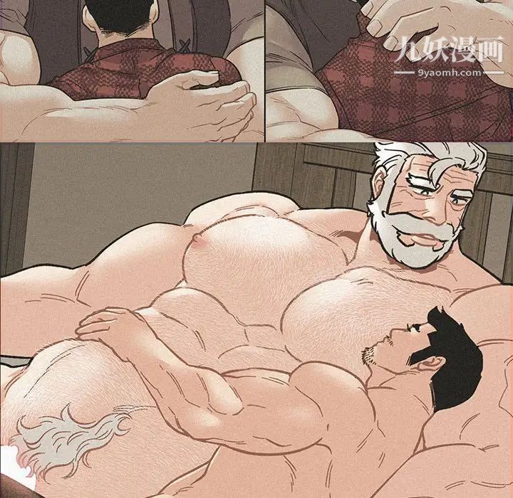 亲爱的你-Liebling！第132话