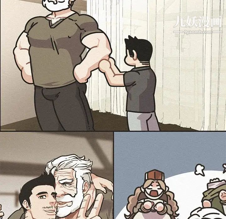 亲爱的你-Liebling！第132话