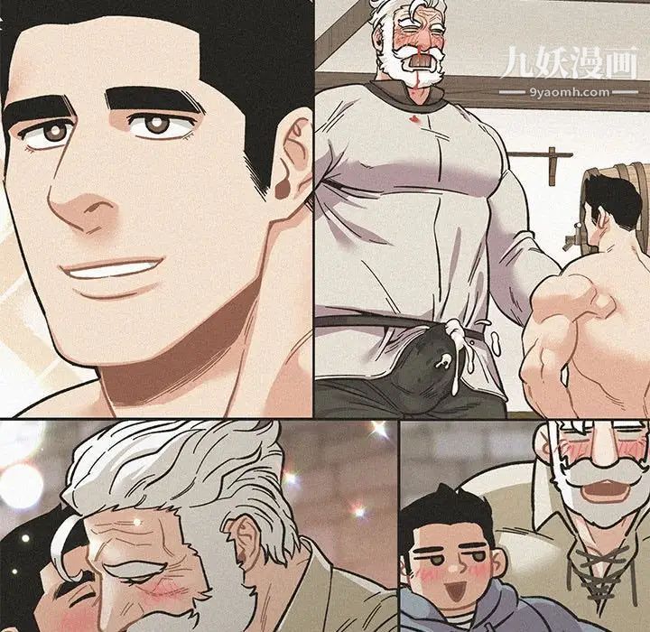 亲爱的你-Liebling!第132话