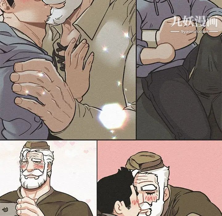 亲爱的你-Liebling!第132话