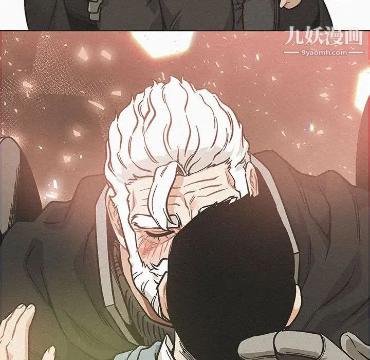 亲爱的你-Liebling！第132话