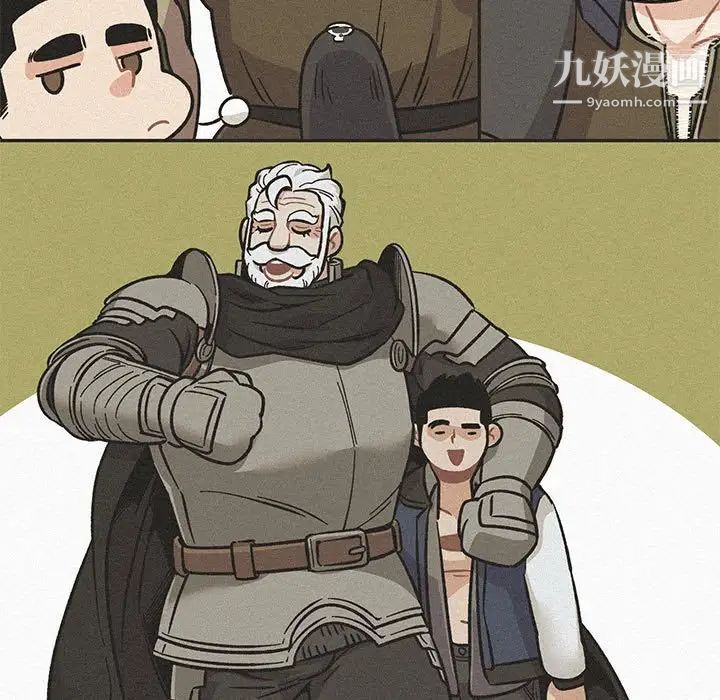 亲爱的你-Liebling！第132话