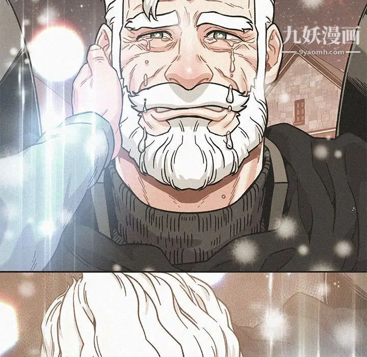 亲爱的你-Liebling!第132话