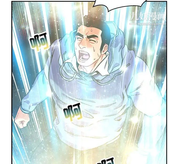 亲爱的你-Liebling！第132话