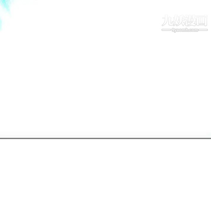 亲爱的你-Liebling!第132话