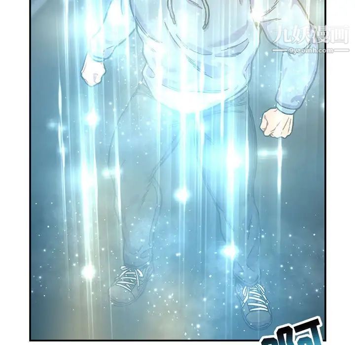 亲爱的你-Liebling！第132话