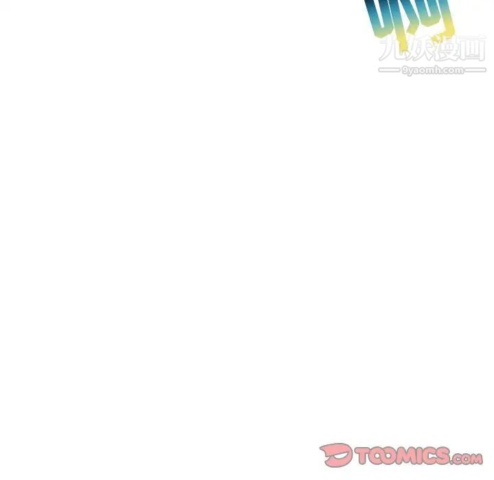 亲爱的你-Liebling！第132话