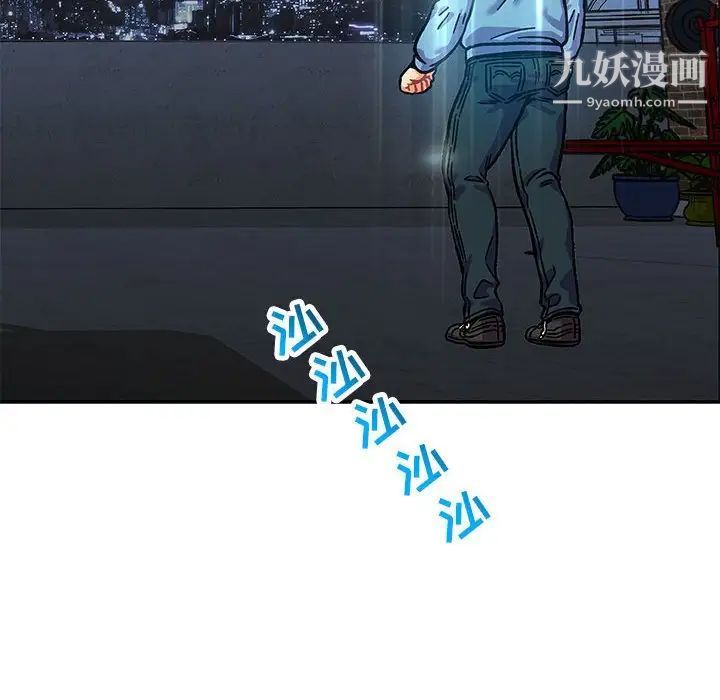 亲爱的你-Liebling!第132话