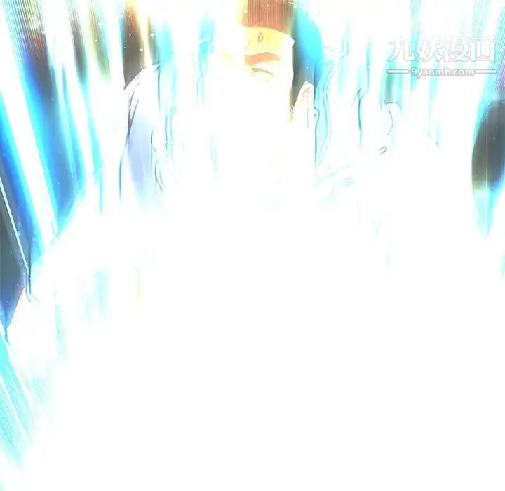 亲爱的你-Liebling!第133话