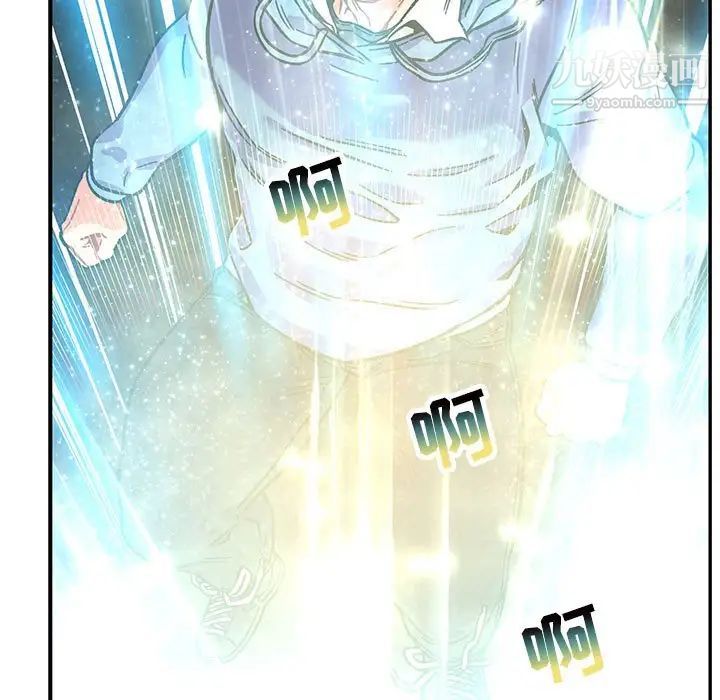 亲爱的你-Liebling!第133话