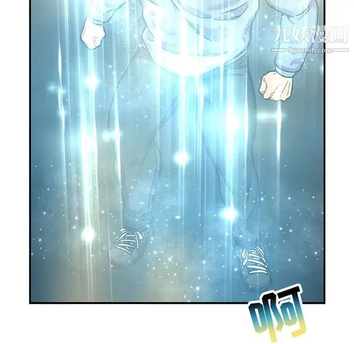 亲爱的你-Liebling!第133话