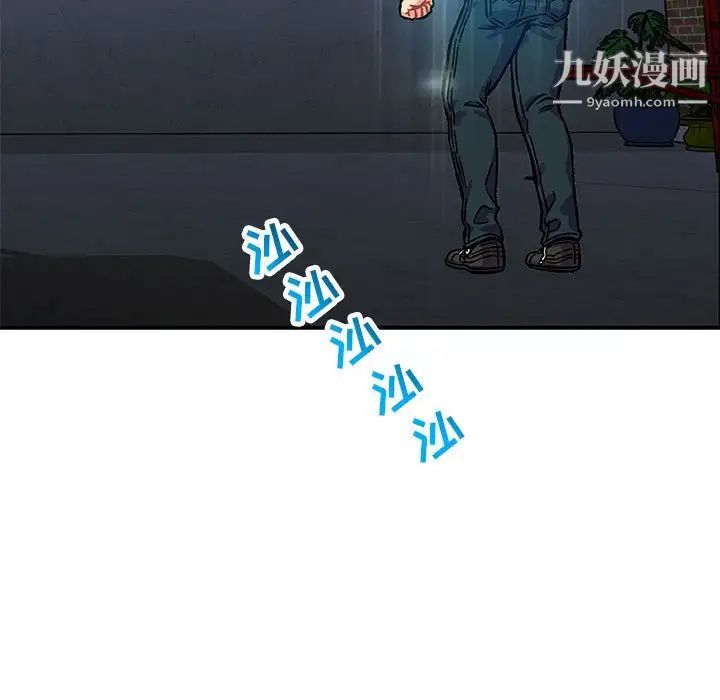 亲爱的你-Liebling!第133话