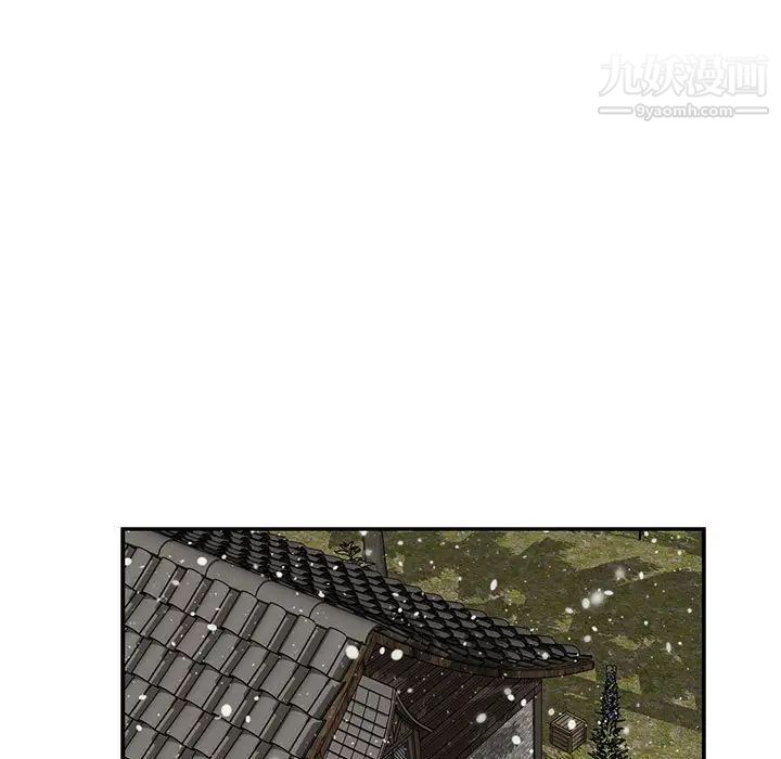 亲爱的你-Liebling!第133话