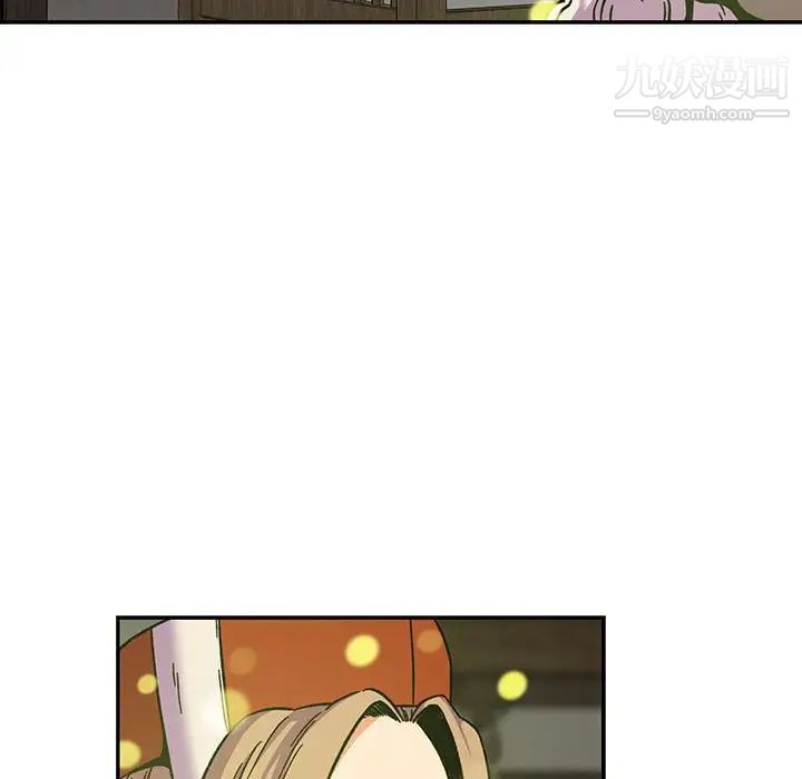 亲爱的你-Liebling!第133话