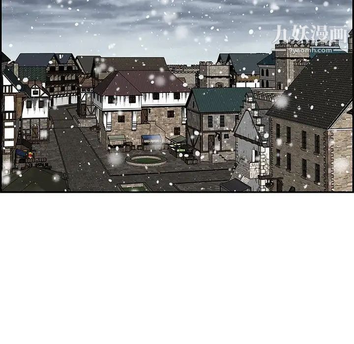 亲爱的你-Liebling！第133话