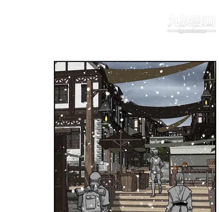 亲爱的你-Liebling!第133话