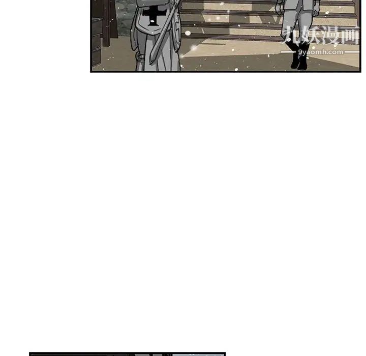 亲爱的你-Liebling！第133话