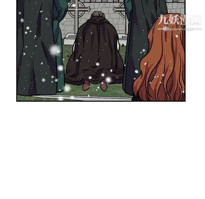 亲爱的你-Liebling！第133话