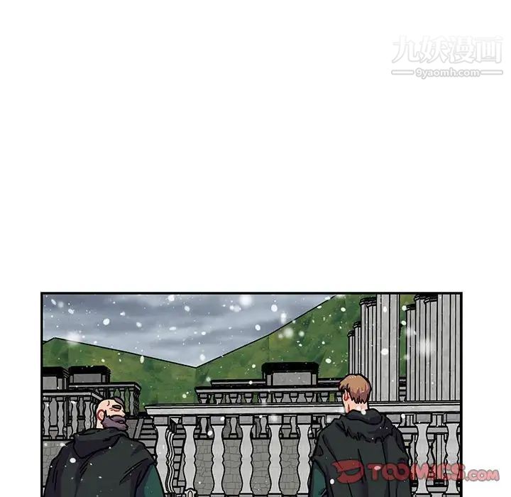 亲爱的你-Liebling！第133话