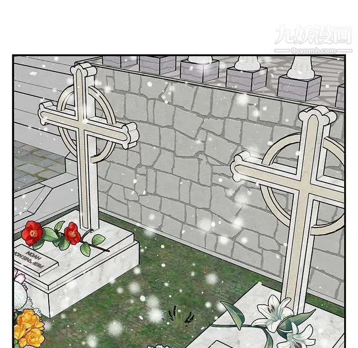 亲爱的你-Liebling!第133话