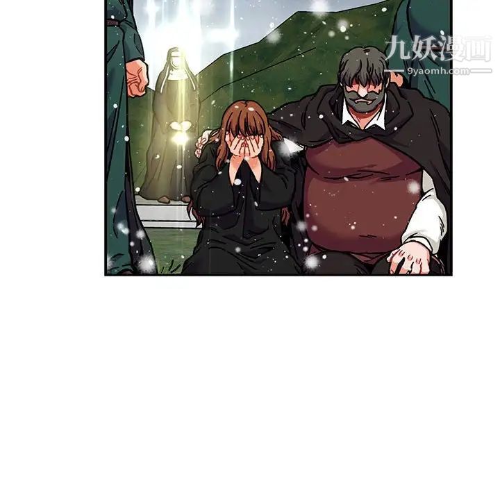 亲爱的你-Liebling！第133话