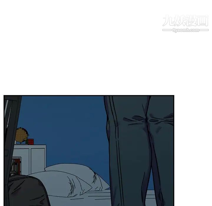 亲爱的你-Liebling!第133话