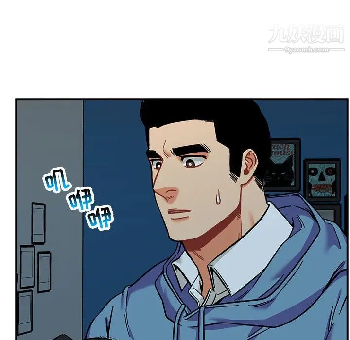 亲爱的你-Liebling!第133话