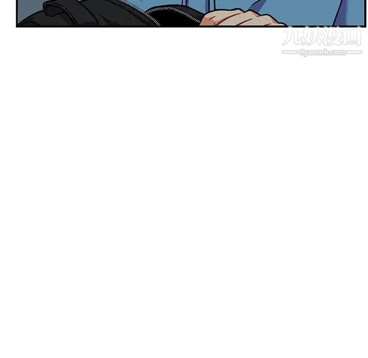 亲爱的你-Liebling！第133话