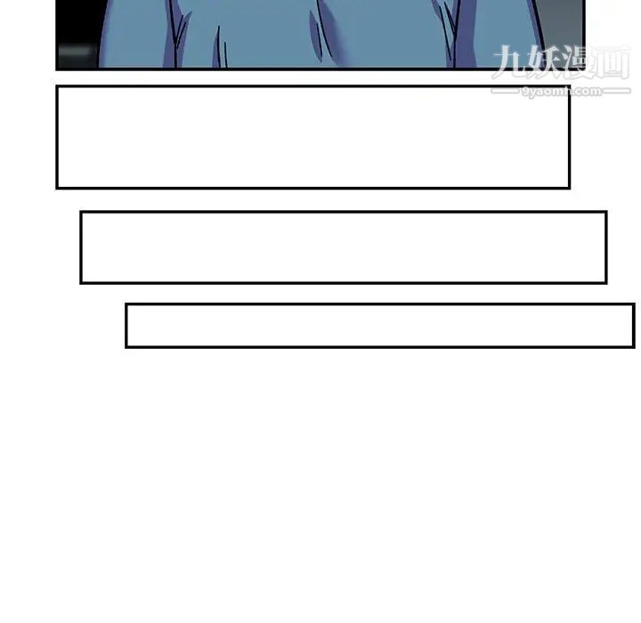 亲爱的你-Liebling!第133话