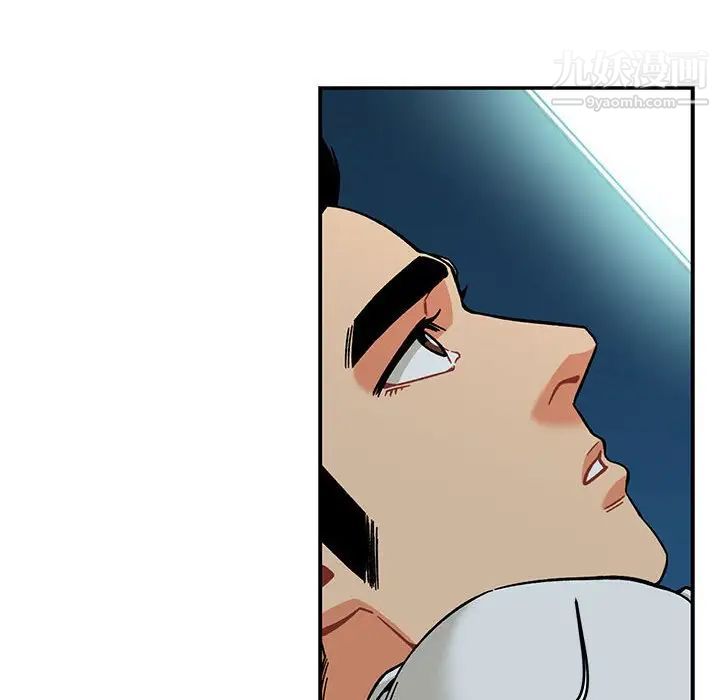 亲爱的你-Liebling!第133话