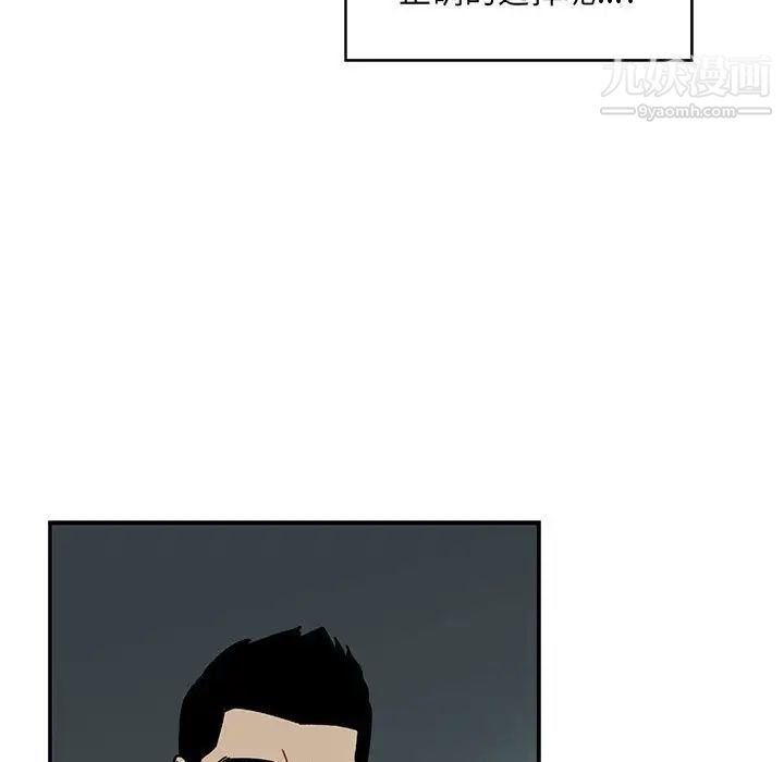 亲爱的你-Liebling!第133话