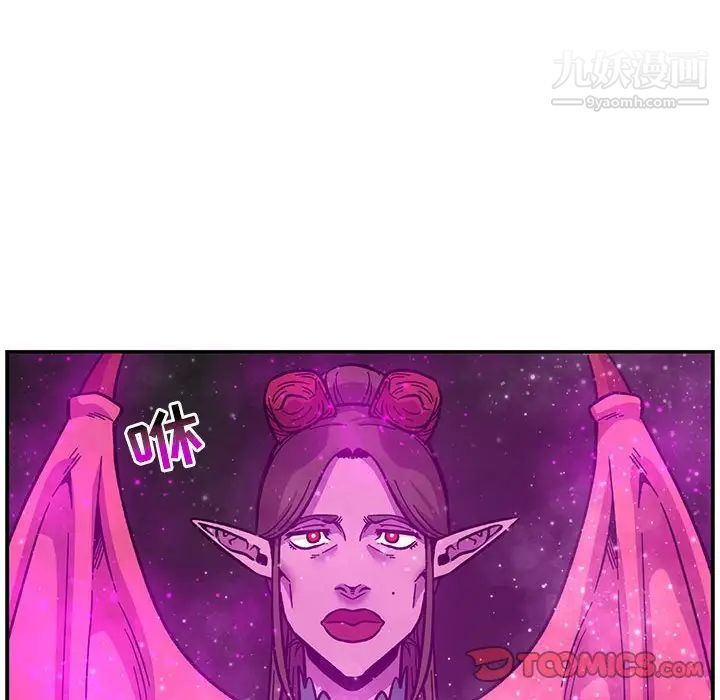 亲爱的你-Liebling！第133话