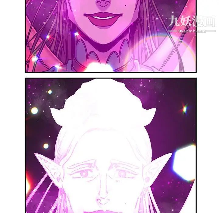 亲爱的你-Liebling！第133话