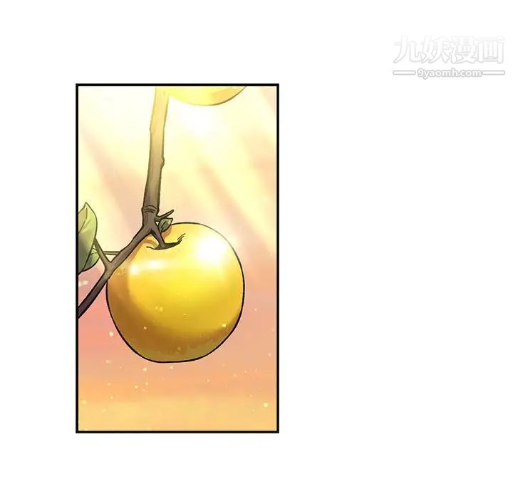 亲爱的你-Liebling！第133话