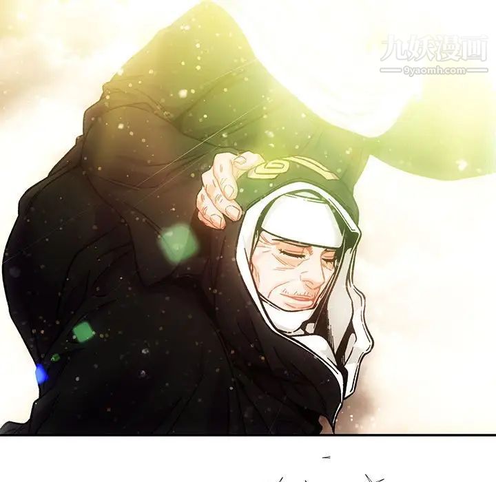 亲爱的你-Liebling！第133话