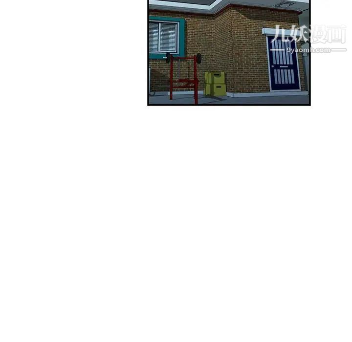 亲爱的你-Liebling!第133话