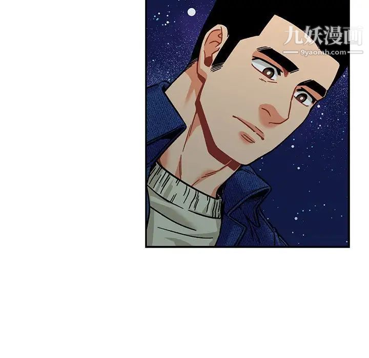 亲爱的你-Liebling！第133话