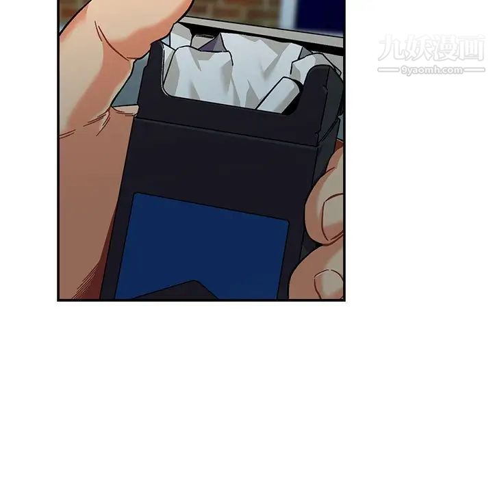 亲爱的你-Liebling!第133话