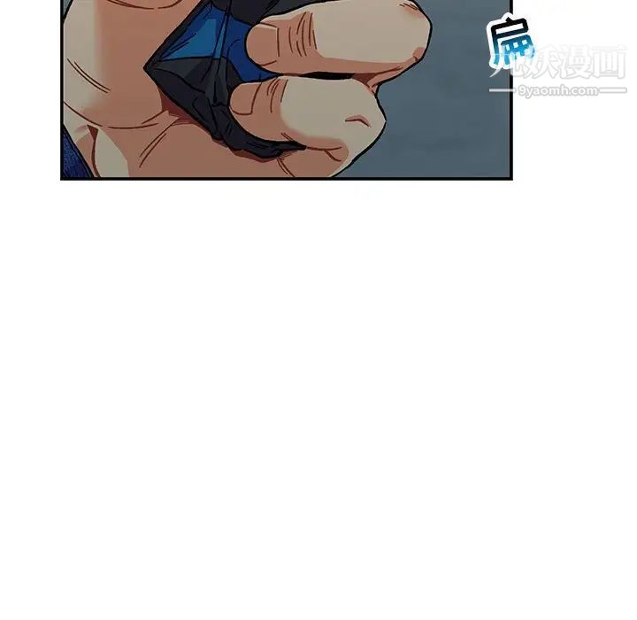 亲爱的你-Liebling！第133话