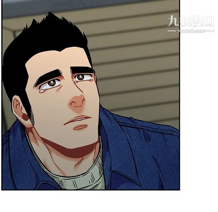 亲爱的你-Liebling!第133话