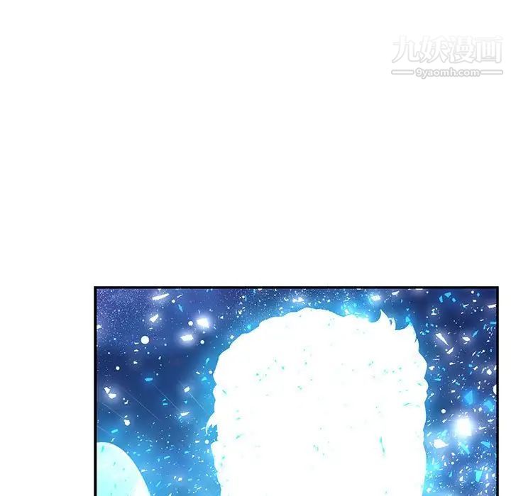 亲爱的你-Liebling!第133话