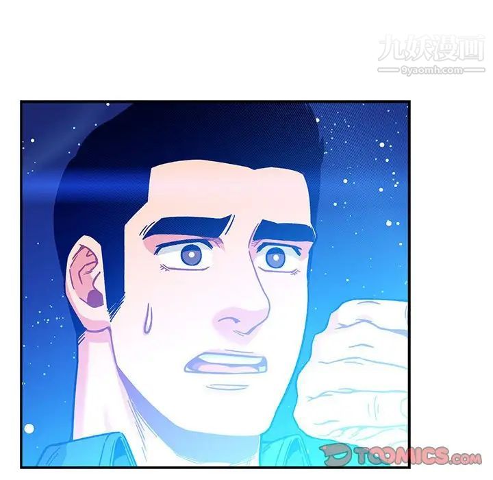 亲爱的你-Liebling!第133话